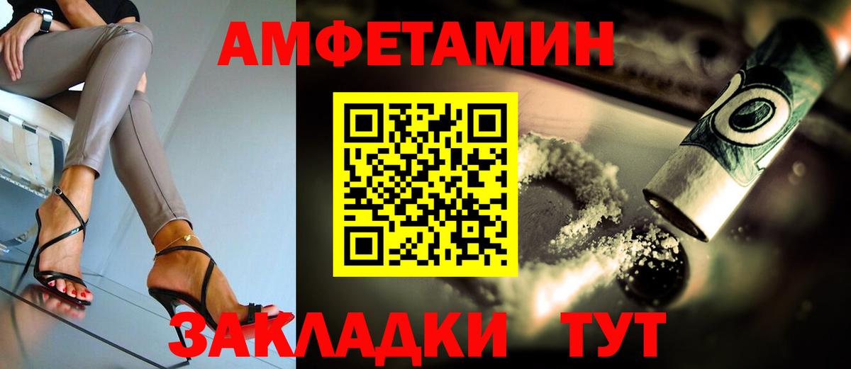 АМФ 98%  АМФЕТАМИН  Воронеж  Вход с VPN 