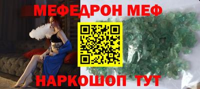амф Гуково