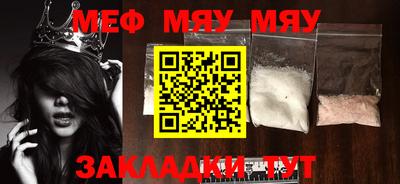 mdma Гулькевичи