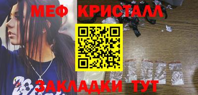 mdma Гулькевичи