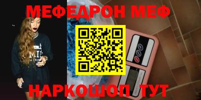 амф Гуково