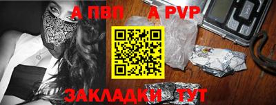амф Гуково