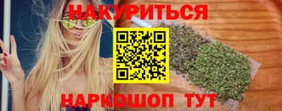 mdma Гулькевичи