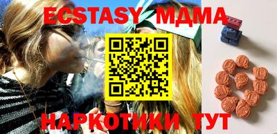 амф Гуково
