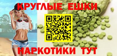 амф Гуково