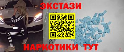 амф Гуково
