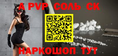 амф Гуково