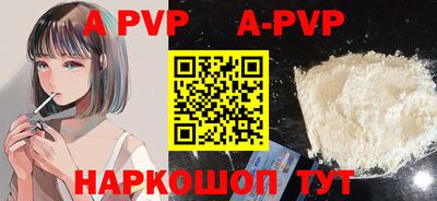 амф Гуково