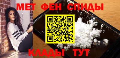 амф Гуково