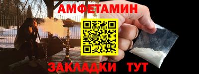 mdma Гулькевичи