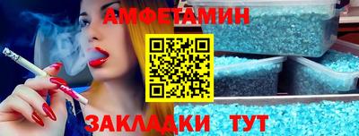 амф Гуково