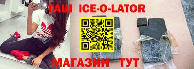 mdma Гулькевичи