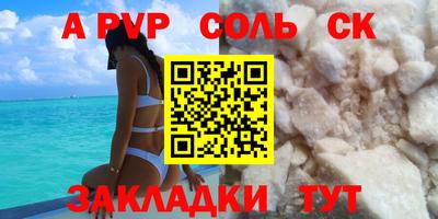 амф Гуково