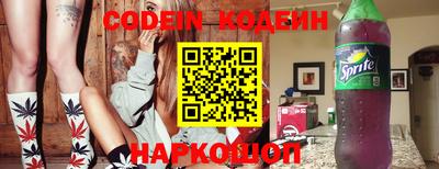 амф Гуково
