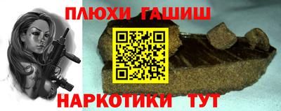 амф Гуково