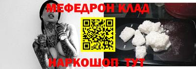 mdma Гулькевичи