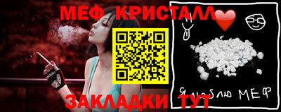 амф Гуково